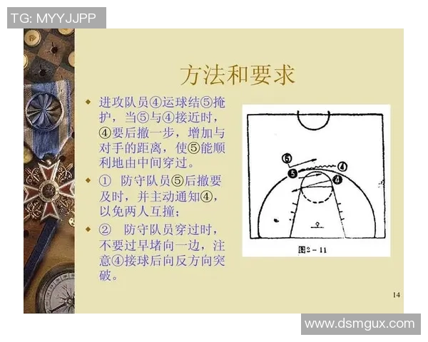 深圳飞盘队区域防守战术解析与实战应用探讨