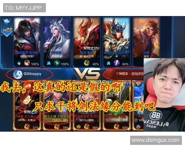 聚焦王者荣耀战术探讨:V5战队的胜利秘诀与策略分析