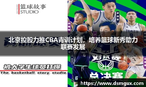 JJB竞技宝官网