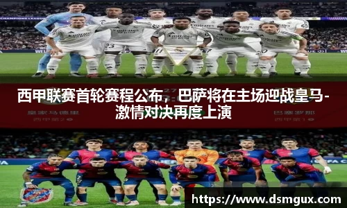 JJB竞技宝官网