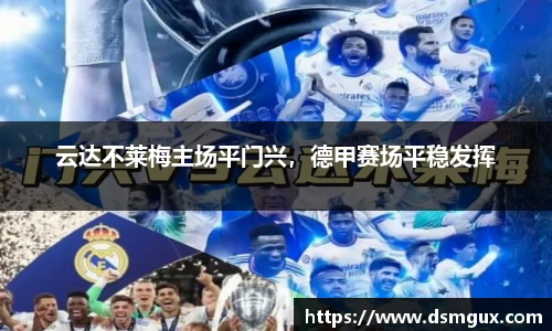竞技宝JJB官方网站