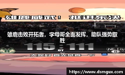 竞技宝官网