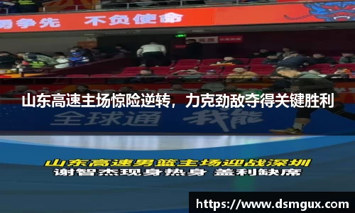 JJB竞技宝官网