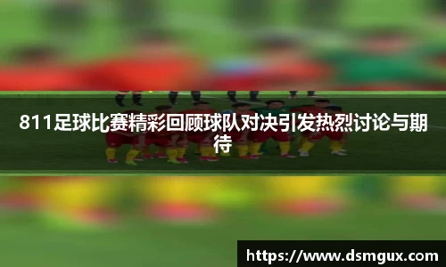 JJB竞技宝官网