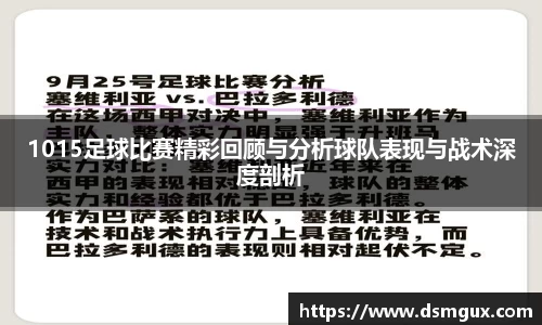 竞技宝JJB