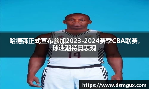 竞技宝JJB