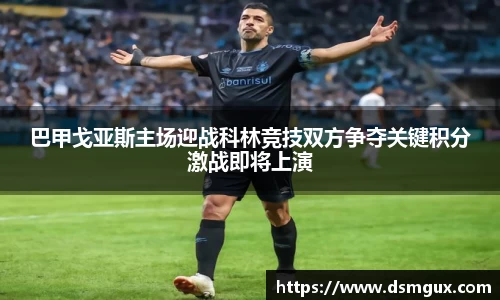 JJB竞技宝官网