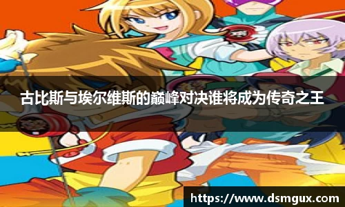 竞技宝官网