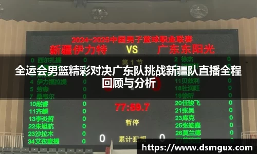 竞技宝JJB官方网站