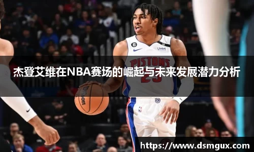 竞技宝JJB官方网站
