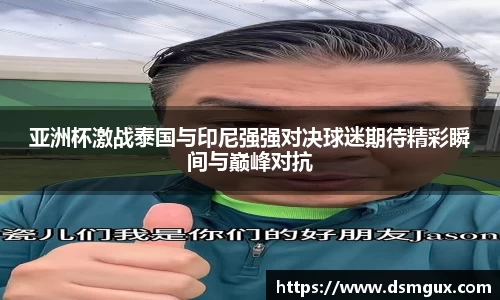 竞技宝JJB官方网站