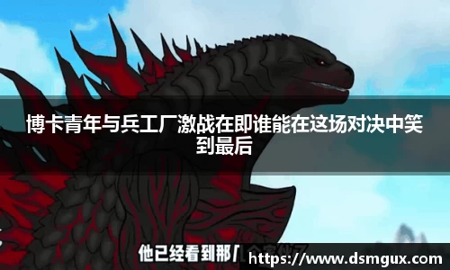 竞技宝官网