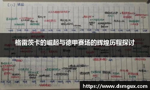 JJB竞技宝官网