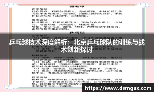 竞技宝JJB